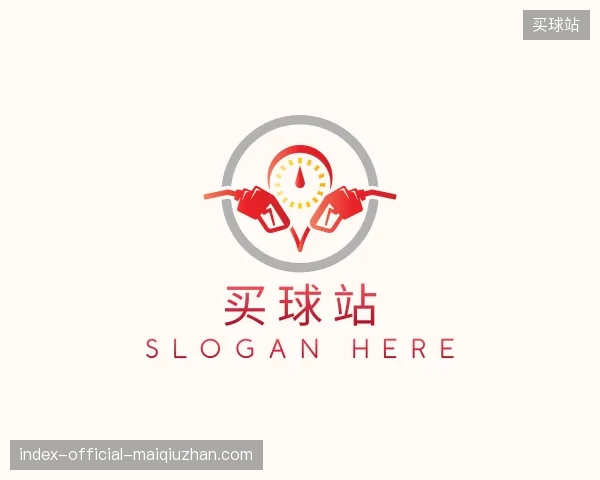 走近买球站中国官网
